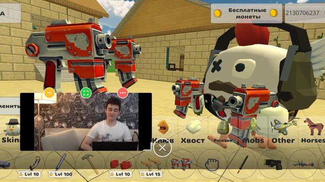 показывает сколько у меня денег в чикен ган(1) смотреть онлайн