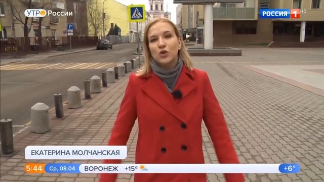 Утро России. Эфир от 08.04.2020.mp4 смотреть онлайн