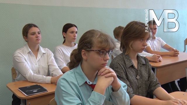 Уроки энергосбережения
