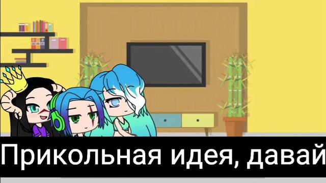 💕МИНИ-ФИЛЬМ, ПАРЕНЬ ВОДОЛЕЯ, 2 ЧАСТЬ💕 смотреть онлайн
