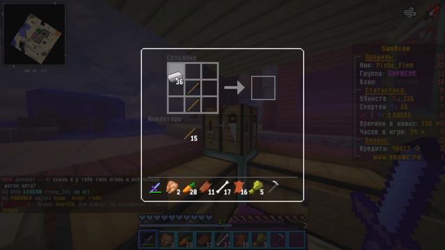 🌈ПРОКАЧКА ЖИТЕЛЯ ПОСЛЕ ВАЙПА НА САНРАЙЗ! 🍑СЕРВЕР SunRise САНРАЙС МАЙНКРАФТ