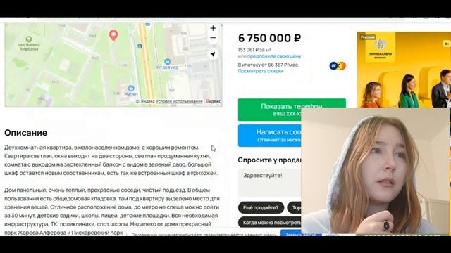 КАК КУПИТЬ КВАРТИРУ В СПБ В 2023 ГОДУ? МОЙ ОПЫТ смотреть онлайн