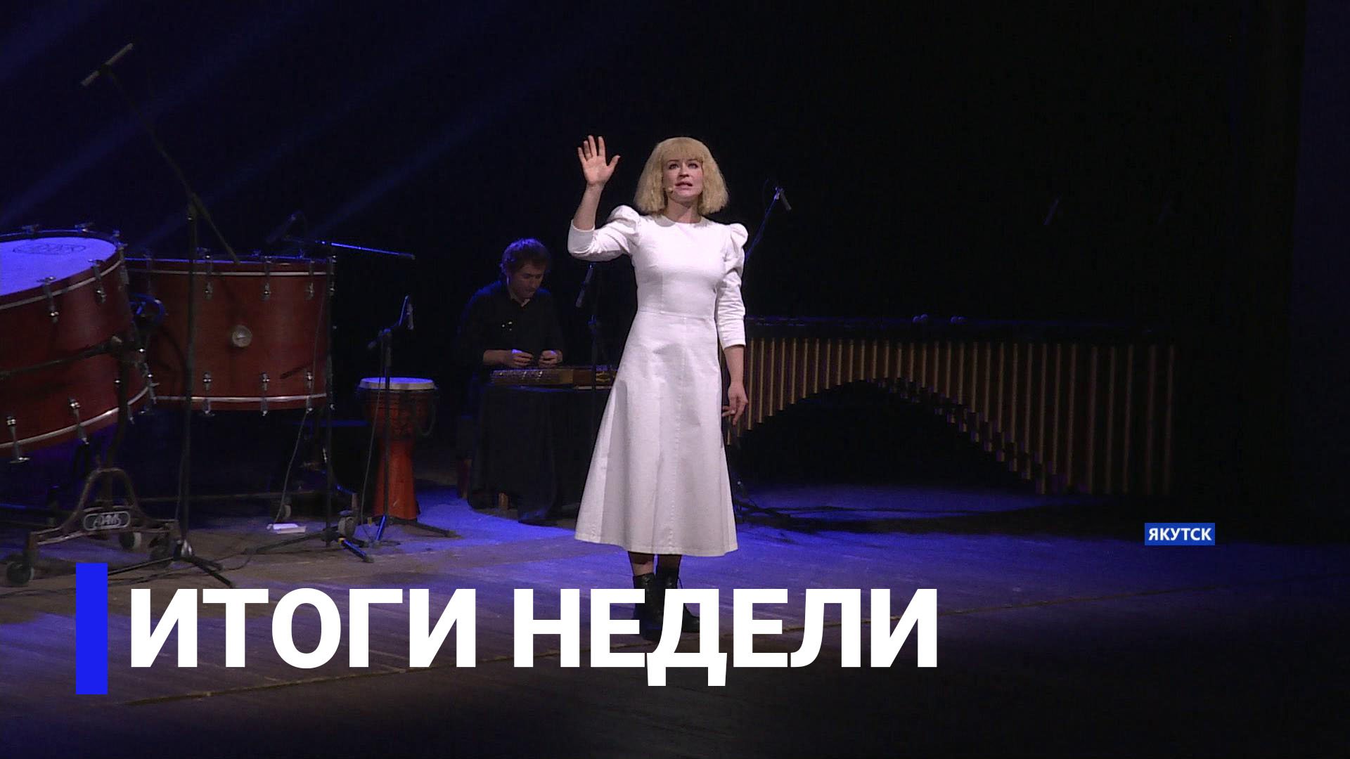 Итоги недели 11.08