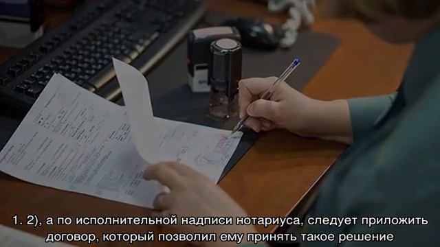 Документы для вступления в наследство на дом и земельный участок