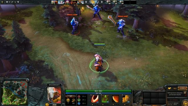 Dota 2 Items : Juggernaut - Relic Blade of the Kuur-Ishiminari смотреть онлайн