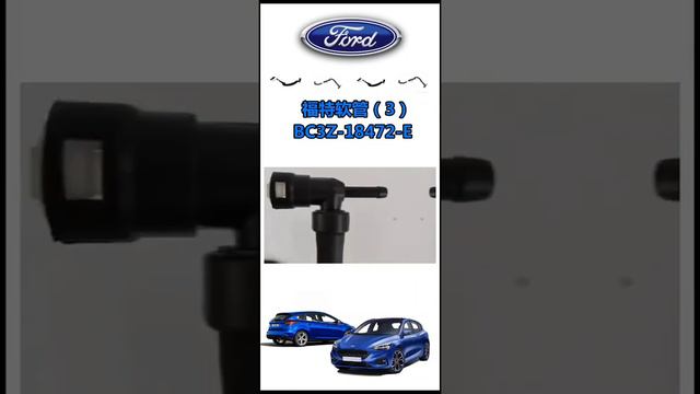 2011-2014 Suitable for Ford F-250 radiator water pipe BC3Z18472E смотреть онлайн