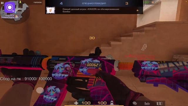 Оправдываюсь за поражение смотреть онлайн