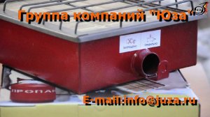 Инструкция по подключению и розжигу горелки газовой "Сибирячка"