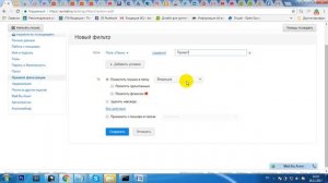 Автоответчик почты  mail.ru (2 способа)