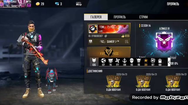 Сеты от моей гильдии KZ Gamer смотреть онлайн