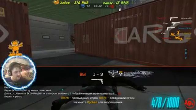 РМ 1.5?Warface⚡Жарим пуканы)) смотреть онлайн