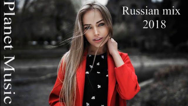 New Russian Music Mix 2018 - Русская Музыка - Planet Music