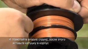 Мотокосы STIHL, заправка струны в косильную головку TrimCut 31 2
