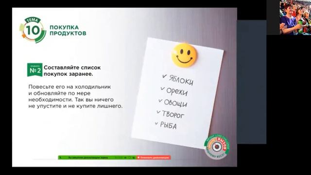 ПОКУПКА ПРОДУКТОВ.ВАЖНО ЗНАТЬ ЧТО ПОКУПАЕШЬ