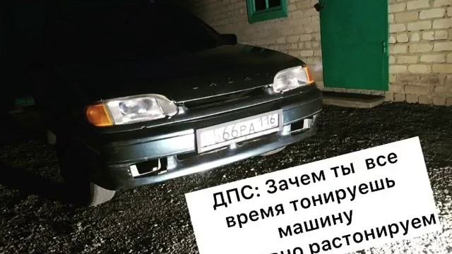 Про тонировку