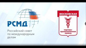 Уникальный курс МТПП по экспортному контролю для экспортеров и импортеров