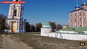 РЯЗАНЬ золотой осенью в 4К! Красивая прогулка по центру города. Октябрь 2021