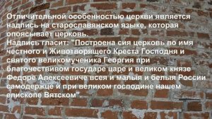 Путешествуя по Пермскому краю. Деревня Верх-Боровая