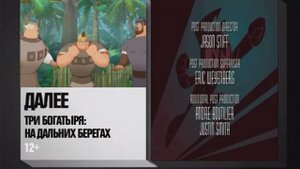 [Реконструкция] Заставка Далее 2х2 (2012-2014) Без логотипа