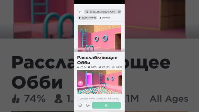 В какую игру можно поиграть с друзьями смотреть онлайн