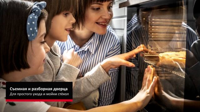 Духовой шкаф Hansa BOEW681621 с конвекцией и быстрым предварительным нагревом смотреть онлайн