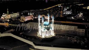 Kazan, Russia. Kul Sharif Mosque. Aerial view of the Kazan Kremlin. Night time, Aerial View Hyperla