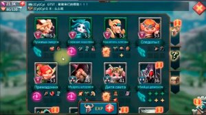 Lords Мobile Колизей Топ 50 без доната от Just Crazy