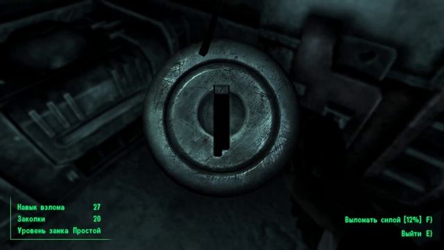 Fallout 3 Прохождение #3 — ОНИ! смотреть онлайн