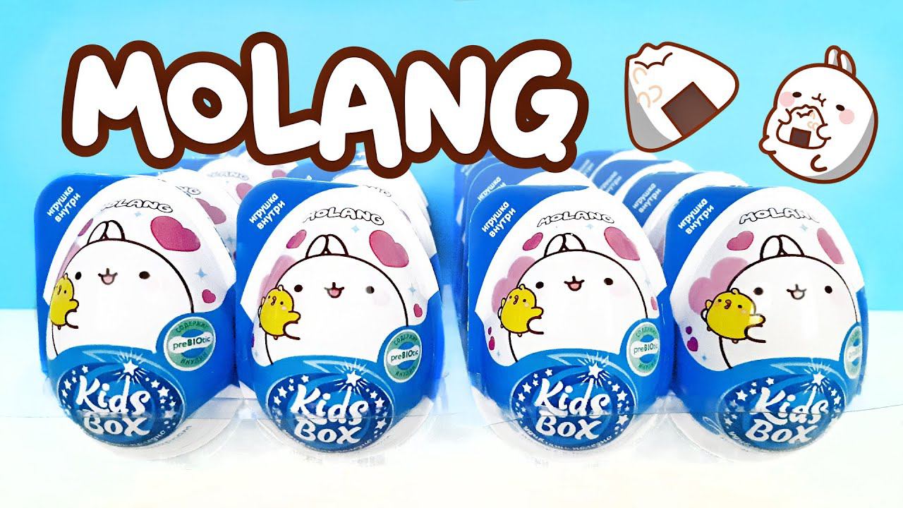 MOLANG KIDS BOX! Сюрпризы ИГРУШКИ мультик новая серия КРОЛИК МОЛАНГ Kinder Surprise eggs unboxing