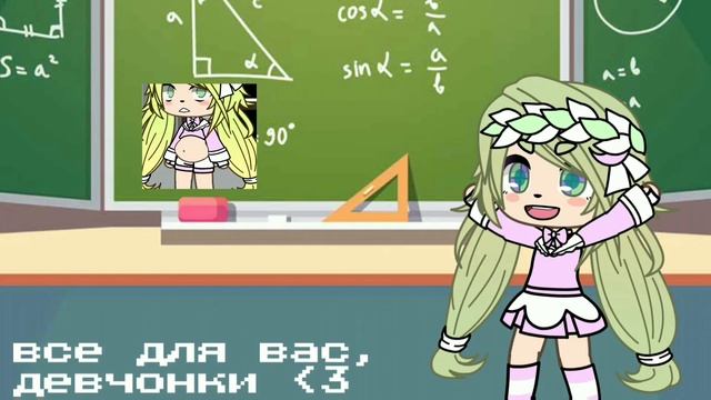 это Фотошоп! || meme not original || gacha life смотреть онлайн