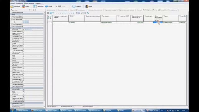 АИС СГМ Как формировать реестр? смотреть онлайн