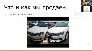 ?Бизнес Авторазборка. Автобизнес Урок 2 Ч 1. Как продавать запчасти в 2 раза дороже конкурентов.