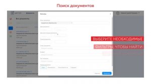 Цифровой ассистент руководителя «БФТ.ТОП»