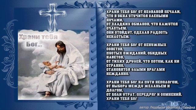 Разговор с Богом смотреть онлайн