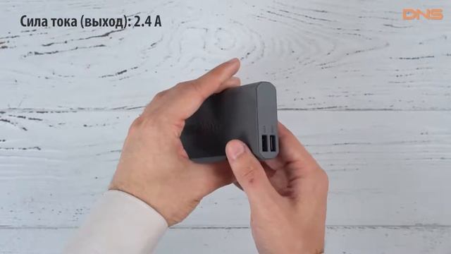 Распаковка портативного аккумулятора CANYON CNE-CPBF130DG/ Unboxing CANYON CNE-CPBF130DG