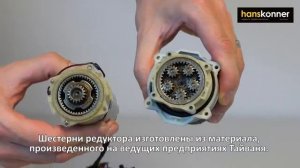 Обзор  Шуруповёрт Hanskonner HCD1838RI