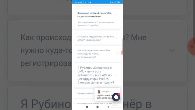 обзор премиальной программы от сайта РОЙКЛУБ смотреть онлайн