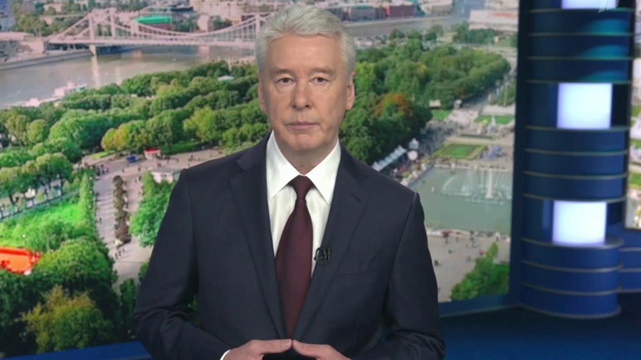 Сергей Собянин: С 9 июня в Москве отменяются самоизоляция, пропускной режим и график прогулок