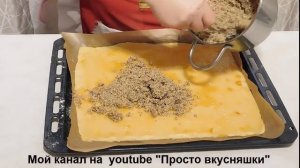 Рождественское "Ореховое печенье"-очень нежное,а какое вкусное!!