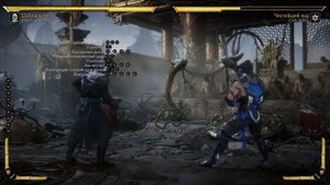 (старый гайд!)MK 11 Noob saibot комбо гайд для начинающих (рейт). Таймкоды. в описании.
