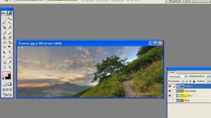 градиентная маска в Photoshop