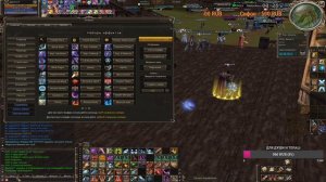 Scryde x50 - Дестр - СЛИВ на ЛИМИТЫ 🐉 игры в Lineage II 👾