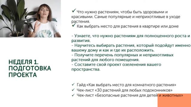 Прямая трансляция пользователя Ирина Прокудина