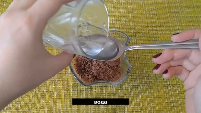 Кекс ИНЬ – ЯНЬ рецепт на скорую руку смотреть онлайн