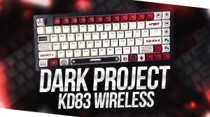 ЧЕСТНЫЙ ОБЗОР DARK PROJECT KD83 WIRELESS