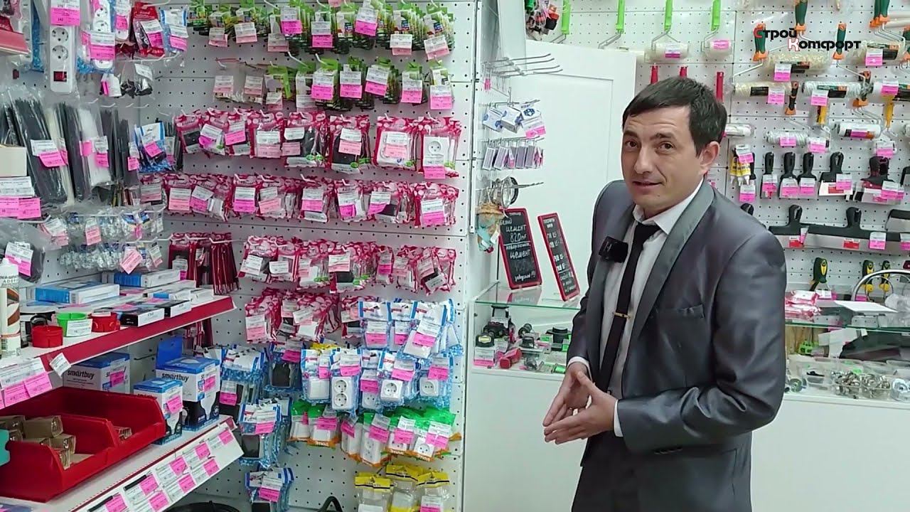 Видео-экскурсия по строительной базе и магазину