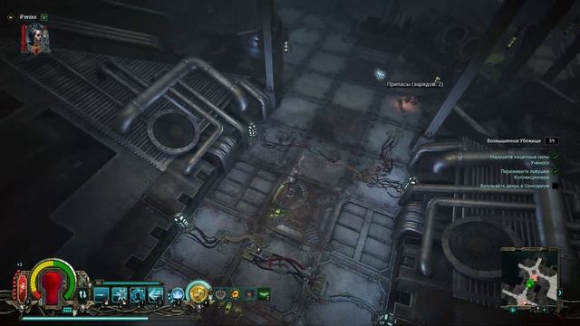 Прохождение Warhammer 40,000: Inquisitor - Martyr (Prophecy) |19| |2k| |Без комментариев| смотреть онлайн