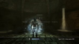 код на деньги в Skyrim