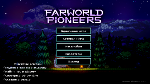 || Farworld Pioneers || Первый взгляд ||