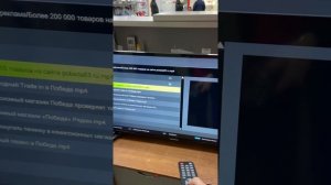 Телевизор Erisson